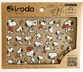 楽天市場 スヌーピー布マスクの通販