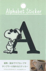 yzXk[s[ At@xbg@CjVuAv s[ibc PEANUTS SNOOPY&FRIENDS XebJ[ ϔMϐXebJ[ ϔM100 PVC H110*W70mm PKS130