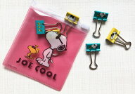 【送料無料】スヌーピー ピーナッツ PEANUTS SNOOPY　ZIPバッグ付き　ダブルクリップ　　6個入　スヌーピ…