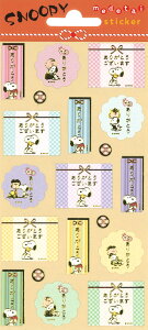 �y���������z�X�k�[�s�[�X�C�[�c �s�[�i�b�c PEANUTS �\���Ĕ�������@�a���X�e�b�J�[�@�a���肪�Ƃ� PVC H200*W90mm PKS201