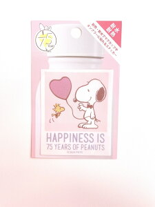 yzXk[s[ s[ibc PEANUTS SNOOPY&FRIENDS XebJ[ Xk[s[75th@Xk[s[EbhXgbN@o[@ϔMϐXebJ[ ϔM100 PVC H110*W70mm PKS331