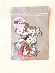 【送料無料】スヌーピー SNOOPY ピーナッツ PEANUTS スヌーピー 変装 貼って剥がせる BIGフレークステッカー H185*W130mm 16柄各1枚入り合計16枚入り PWD50