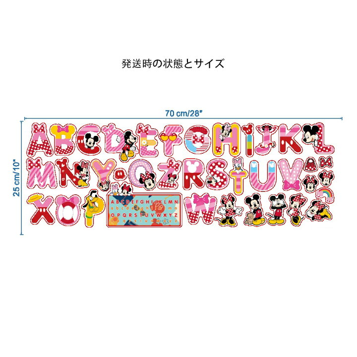 楽天市場 送料無料 Disney ディズニー 英語 文字 学習 勉強 English アルファベット スペル Abc Mickey Mouse ウォールステッカー 25 70cm 728 Decoste