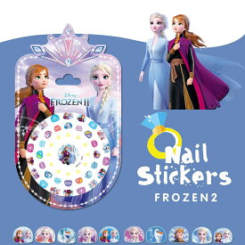 【送料無料】蓄光 夜光る アナと雪の女王2　Frozen2　Disney Princess プリンセス　ネイルステッカー　ウォルト・ディズニー ネイルシール　約18*10cm　全5種類からランダムで1種類　47枚　QNS003