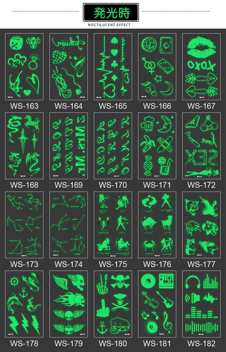 楽天市場 蓄光 夜光る ハートドキドキ トランプ スペード クローバー ダイヤ 防水 防汗 長持ち タトゥーシール カッコいい ナイトクラブ 可愛い キュート ハロウィン ボディシール 貼るtatoo タトゥステッカー Tatoo 入れ墨 刺青 アクセサリー 6 10cm Ws165 Decoste 楽天市場 蓄光 夜光る ハートドキドキ トランプ スペード クローバー ダイヤ 防水 防汗 長持ち タトゥーシール カッコいい ナイトクラブ 可愛い キュート ハロウィン ボディシール 貼るtatoo タトゥステッカー Tatoo 入れ墨 刺青 アクセサリー 6 10cm Ws165 Decoste