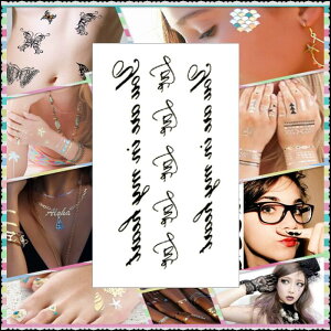 �p����you are in my heart �^�g�D�[�V�[�� 6*10cm wm276