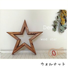 楽天市場 星 雑貨 インテリアの通販