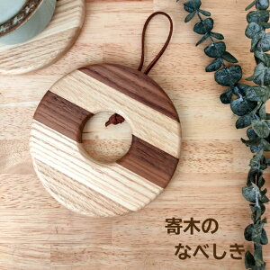 Ȃׂ ؐ~ |bgX^h ؂Ȃׂtrivet kCeA EHibg I[Nv[g k 