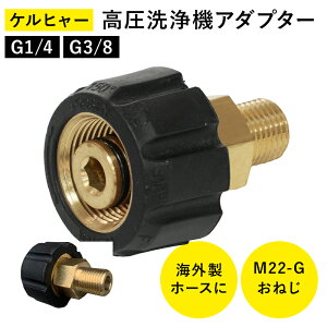 y|Cg5{z ϊvO Pq[ @ M22߂˂(S14mm) Ǘps˂ IX CO z[X WCg A_v^[ ϊ vO A_v^ i p[c ϊA_v^[ ϊA_v