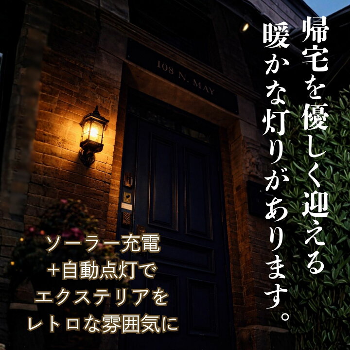 楽天市場】玄関灯 ポーチライト 壁掛け照明 配線不要 軽量 DIY 