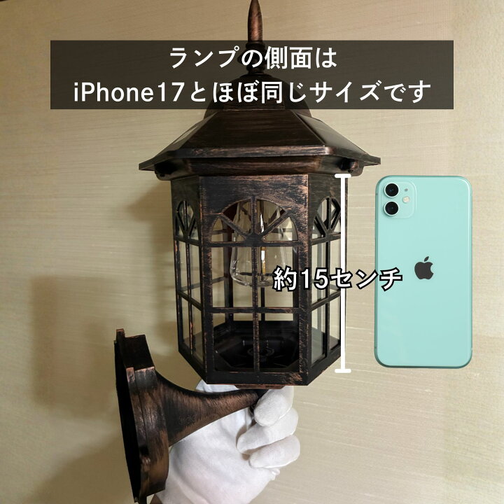 楽天市場】玄関灯 ポーチライト 壁掛け照明 配線不要 軽量 DIY 