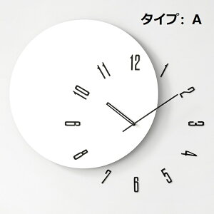 壁掛け時計 静音, 大きい 丸い形 掛け時計, オシャレ かけ時計, 電池式 掛時計, 大型 壁時計, おしゃれ 時計, ウォールクロック, 見やすい 連続秒針の音がしない クリエイティブ モダン なデザ