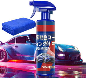 y500ml̑eʁzR[eBO ԗp Z~bNR[eBO KXR[eBO KXR[eBO bNX   h  ԗpi {\[V J[pi