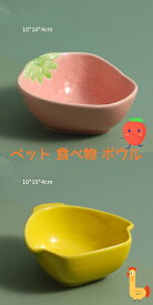 陶器 食べ物 ボウル モルモット 豚 ボウル ネズミ ボウル かわいい 猫 ボウル ハムスター フィーダー ハムスター 食べ物 皿 ネズミ 用品 ペット 食べ物 ボウル ハムスター