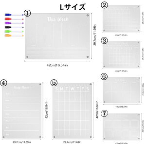 スケジュールボード おしゃれ 子供 週間予定表 ホワイトボード 時間 1日 何度も 書いて消せる to do list todoリスト やること マンスリー 冷蔵庫 透明 アクリル磁性 ボードマーカー付き 繰り返