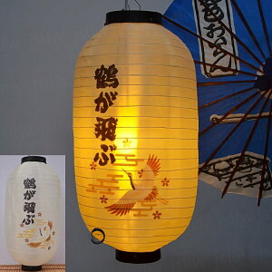  傤 2Zbg 9 i hg ~ J^ B 疜 {  a ^ 25*48cm Ɩp p Cxgpi Ղ HX Xܑ XfBXvC ze 