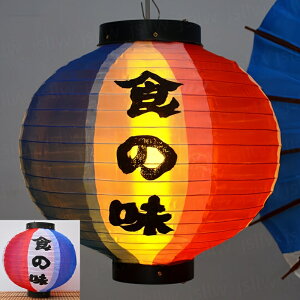  傤 2Zbg 30cm  VՂ H̖ cƒ [ Ⴂ [H ē Ă ی^ Ɩp  X܏ H ݂邵 X Xܓ C