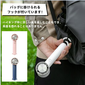 【10倍ポイント】携帯扇風機 手持ち卓上 【2024新型 冷感プレート付き 急速冷却】 usb充電式 2200mAh大容量 3段階調節 軽量 小型 カラビナ&スタンド付き 携帯 扇風機 熱中症対策 アウトドア/花火大会/スポーツ観戦/オフィス/テレワーク 母の日 父の日 プレゼント