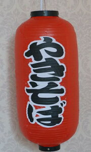 rj[ ĂΏ X܏ H  a ݂邵 Ɩp