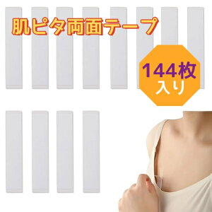 s^ʃe[v ʃe[v i144j WF[e[v ߗޗpʃe[v ╞Ɏg闼ʃe[v AM[e[v p {fBߗޗp ߕ̃Yh jp 