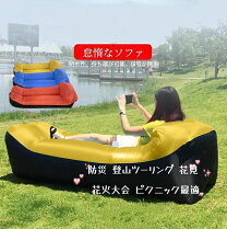 楽天市場】エアーチェア（アウトドア用寝具｜アウトドア）：スポーツ 
