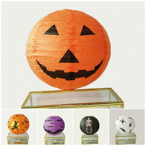 ハロウィン 装飾 飾り 提灯 10個入 直径20/25/30/35/40cm ちょうちん ハロウィン 飾り 提灯 カボチャ コウモリ クモ 魔女 スカル 骸骨ドクロ 和紙提灯 折り畳み式ちょうちん お祭り パーティー 吊