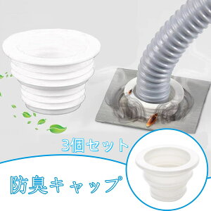 �h�L�L���b�v �r�����L���b�v (3�Z�b�g) ����@�r���� �L���b�v �L�b�`�� ���ʑ� ������ �r���z�[�X�p ���p�^�r���A�_�v�^�[ �h���� �V�[�� �L���オ��h�~ �h�� �h�L�L���b�v ���t����