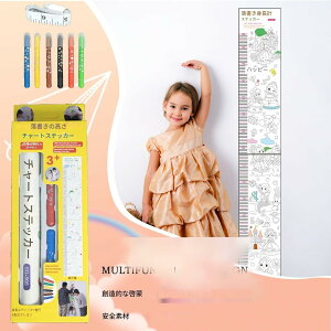 �q���p�g���`���[�g | �q���p�Ǒ���\ |�Ǘp�g������`���[�g ���G�����@�\�t���g����K�f�R���[�V���� ���O���\ ��K���� �q������ �ۈ牀 �v���C���[�� ���̎q �Q�� �o�X���[���X�e