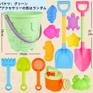 13pcs���V�уZ�b�g ���V�� ����Z�b�g �n�b�s�[�o�P�c�Z�b�g �����ŗV�ڂ� �r�[�` �������� ���s �� �������� �� �V���x�� �q���p �Ԃ���� �V�� �Z�b�g �v���X�`�b�N �V���x�� ���� �V���x�� 