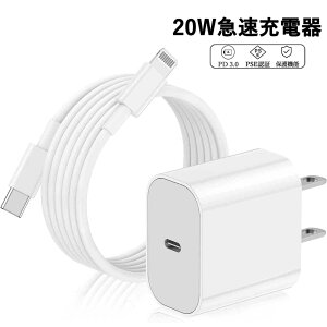 iPhone [d 20W PD }[d [MFi/PSEF؍ς] USB C - Lightning P[u USB-C}[d USB Type C to CgjOP[u f[^] P[u [d X}z dA_v^[ ^CvC 