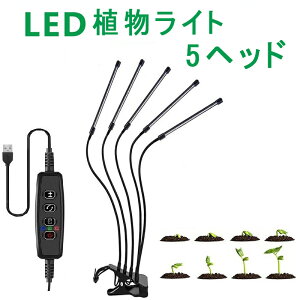 �y�|�C���g10�{�I�z5�w�b�h �A���琬���C�g �N���b�v�� �A�����C�g LED 20W 5V/3A �����A�� �t���X�y�N�g���������C�g 10���x������ �^�C�~���O�@�\�i3H/9H/12H�j 360°���߉\ 100LEDs ����� �ȃG�l 