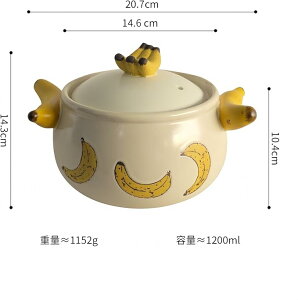 砂鍋 ひとり鍋 土鍋 シチュー鍋 セラミックキャセロールセット、蓋付きキャセロール、両手で持ち運べ、お手入れが簡単で耐久性があります 軽量 ご飯用 かわいいキャセロール 一人用 シチ