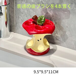 電動歯ブラシ スタンド 歯ブラシホルダー 小物入れ 収納 整理 省スペース おしゃれ 人気 多機能 浴室 トイレ 洗面台 バスルーム キッチンに適用 家庭用 業務用 新築祝い 引っ越し祝い ギフト