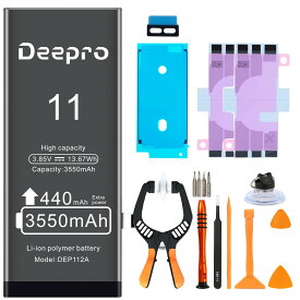Deepro for iPhone 11 バッテリー キット 大容量 3550mAh 3.82v 互換 電池パック　PSE認証済 固定両面テープ ディスプレイ接着剤 スピーカーソケット 工具付 1年保証