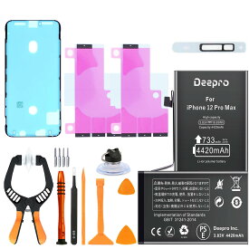 Deepro iPhone 12 Pro Max バッテリー キット 大容量 4420mAh 3.82v 互換 電池パック　PSE認証済 固定両面テープ ディスプレイ接着剤 スピーカーソケット 工具付 1年保証
