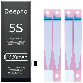 Deepro for iPhone 5s バッテリー 1560mAh 3.82v PSE認証済 固定両面テープ付 2年保証