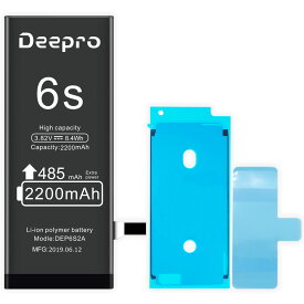 Deepro for iPhone 6s バッテリー 大容量 2200mAh 3.82v PSE認証済 ディスプレイ接着剤 固定両面テープ付 2年保証