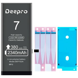 Deepro iPhone 7 バッテリー 大容量 2340mAh 3.82v PSE認証済 ディスプレイ接着剤 固定両面テープ付 1年保証