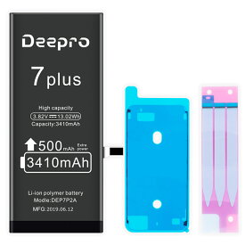 Deepro for iPhone 7 Plus バッテリー 大容量 3410mAh 3.82v PSE認証済 ディスプレイ接着剤 固定両面テープ付 1年保証