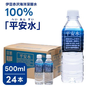  500ml×24{/1 Cm[w   H  Y ~lEH[^[