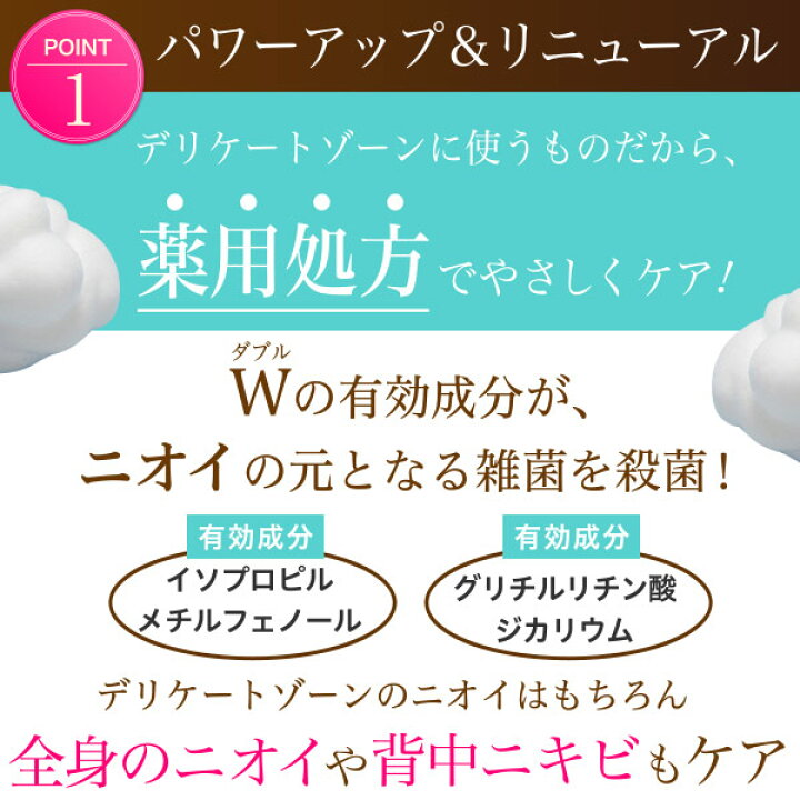 楽天市場 デリケートゾーン ソープ ニオイ 黒ずみ対策 医薬部外品 3個セット ディープスイートラブ薬用デリケートジャムウソープ 消臭 デリケートゾーンの臭い 黒ずみ ジャムウ石鹸 お尻の黒ずみ ジャウムソープ 殺菌 フェロモン 送料無料 Vio フェムケア ディープ