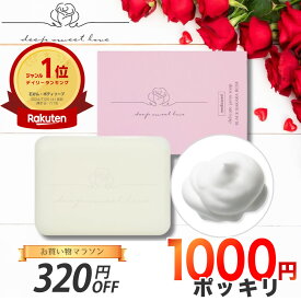【楽天マラソンSALE★1000円ポッキリ】【医薬部外品】 ディープスイートラブ薬用デリケートジャムウソープ 黒ずみ におい 匂い 敏感肌 無添加 保湿 VIOケア 生理中 フェムケア 女性用 デリケートゾーン 黒ずみケア ジャムウソープ 石けん 沁みない石鹸【楽天ランキング1位】