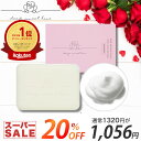 【スーパーSALE★20％OFF】【楽天ランキング1位】 ディープスイートラブ薬用デリケートジャムウソープ 黒ずみ におい 匂い 敏感肌 無添加 保湿 VIOケア 生理中 フェムケア 女性用 デリケートゾーン 黒ずみケア においケア ジャムウソープ 固形石けん 沁みない石鹸 長持ち