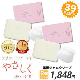 【39％OFF★マラソンSALE】楽天1位 デリケートゾーン ソープ vio 黒ずみ ニオイ フェムケア 2個セット 【ディープスイートラブ薬用デリケートジャムウソープ 90g】 固形石けん 消臭 保湿 デリケーゾーン 美白 ローズの香り 低刺激 産後 すそわきが 生理臭 腋臭 しみない石鹸