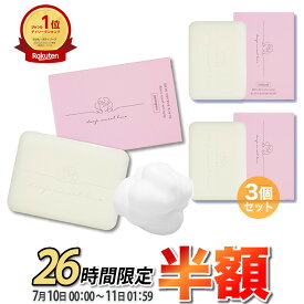 【決算SALE★半額】楽天1位 デリケートゾーン ソープ vio 黒ずみ ニオイ フェムケア 3個セット【ディープスイートラブ薬用デリケートジャムウソープ 90g】 固形石けん ジャムウ ソープ 消臭 保湿 美白 バラの香り 低刺激 産後 体臭 すそわきが 生理臭 おりもの 加齢臭