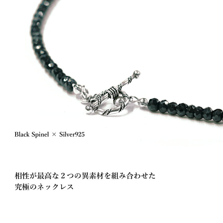 楽天市場】ネックレス ブラックスピネル 4mm強 DEEP ZONE ブラック 