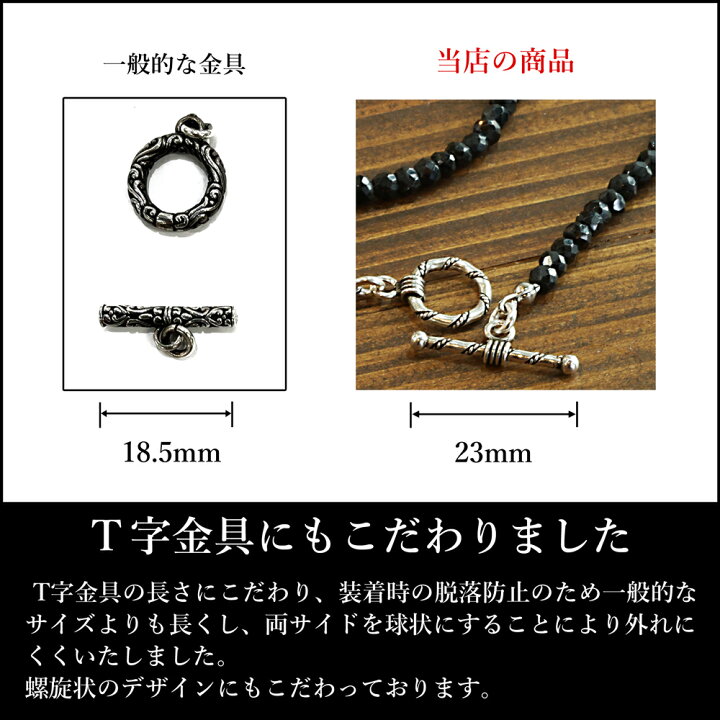 楽天市場】ネックレス ブラックスピネル 4mm強 DEEP ZONE ブラック 