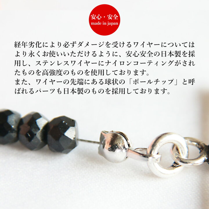 楽天市場】ネックレス ブラックスピネル 4mm強 DEEP ZONE ブラック 