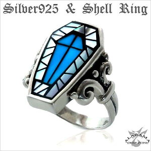 �V���o�[�����O �����Y �V���o�[925 �V�F���V�F�C�h �f�U�C�������O[NRB-0754]