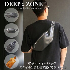楽天市場 小型 ボディバッグの通販